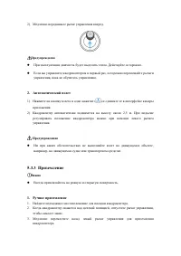 Страница 64