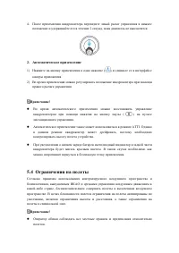 Страница 65