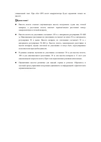 Страница 67