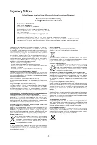 Страница 29