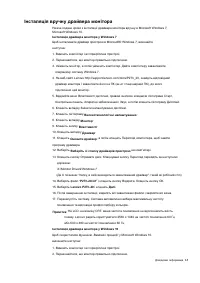 Страница 32