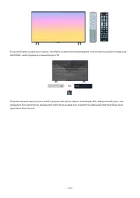 Страница 270
