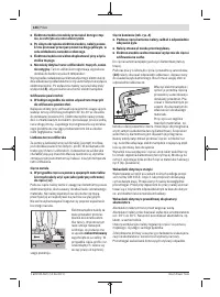 Страница 144