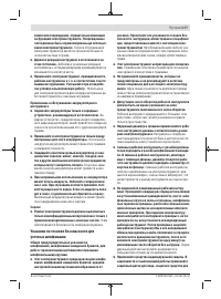 Страница 177