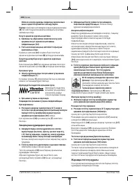 Страница 206