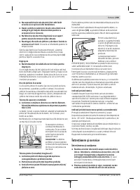 Страница 219