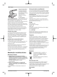 Страница 56
