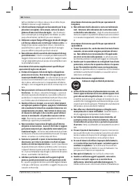 Страница 60