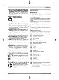 Страница 71