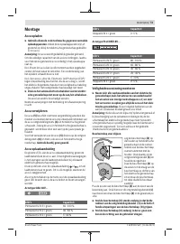 Страница 73