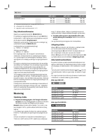 Страница 82
