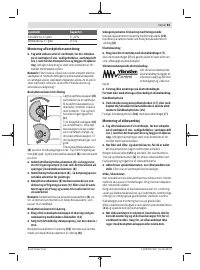 Страница 83