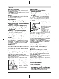 Страница 94