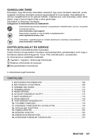 Страница 107