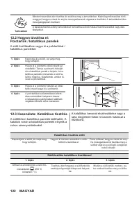 Страница 122
