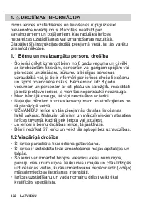 Страница 152