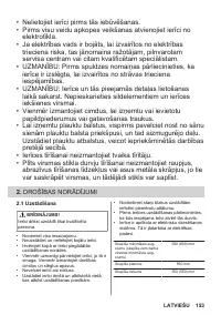 Страница 153