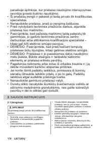 Страница 174