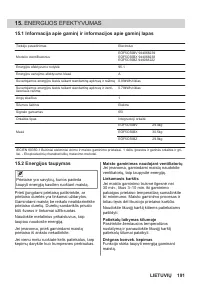 Страница 191
