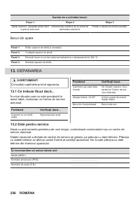 Страница 256