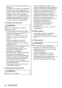 Страница 28