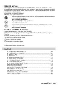 Страница 305