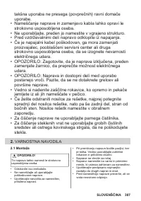 Страница 307