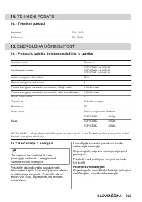 Страница 323