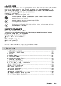 Страница 325