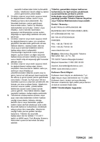 Страница 345