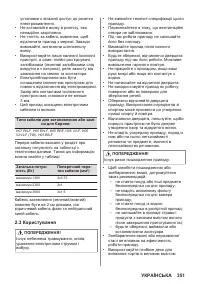 Страница 351