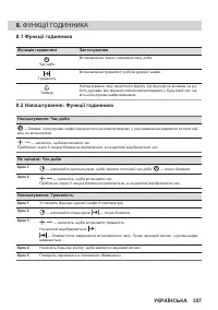 Страница 357