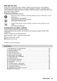 Страница 45