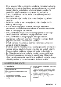 Страница 47