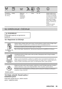 Страница 59