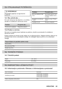Страница 63