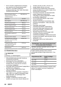 Страница 68