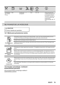 Страница 79