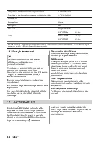 Страница 84