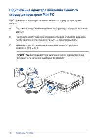 Страница 18