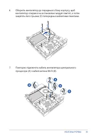 Страница 35