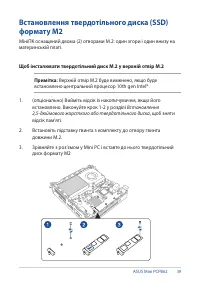 Страница 39
