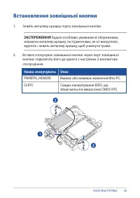Страница 45