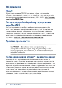 Страница 50