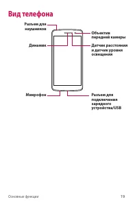Страница 37