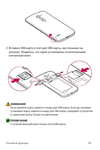 Страница 41
