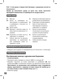 Страница 30