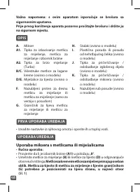 Страница 48