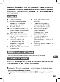Страница 55