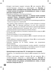 Страница 56